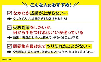 未使用　高校受験合格ゼミ入試編　グレード5 美品 受験講座 セレクト5 進研ゼミ 五教科 過去問 高校入試 模試